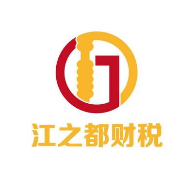 武漢工商代理與稅務(wù)代理熱賣促銷 助力企業(yè)高效發(fā)展