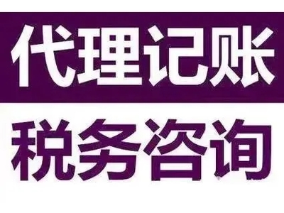 武漢金口碑財務咨詢 專業稅務代理，助力企業穩健發展
